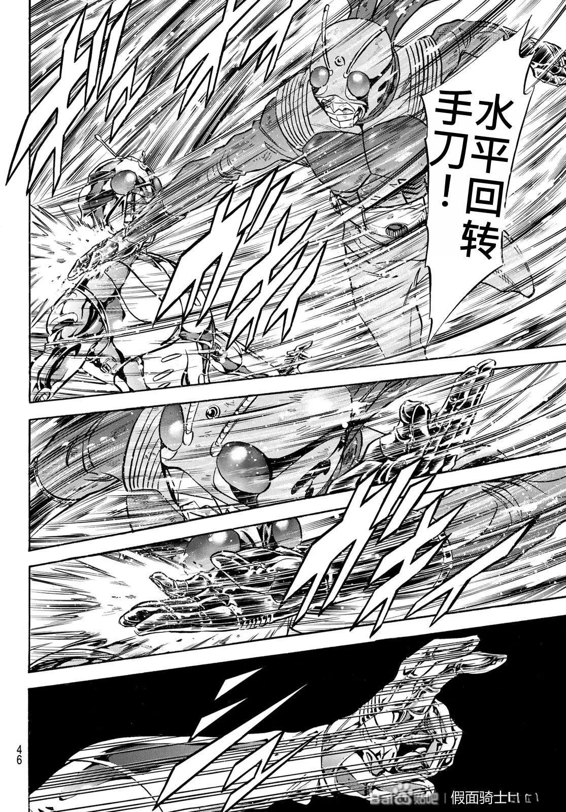 第177话36