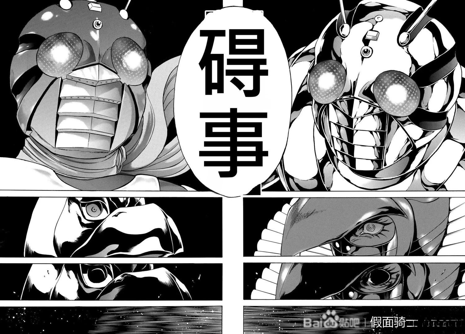 第174话15