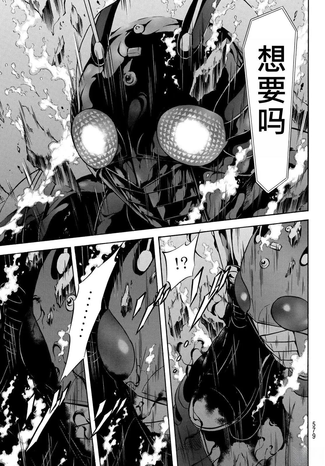 第176话8