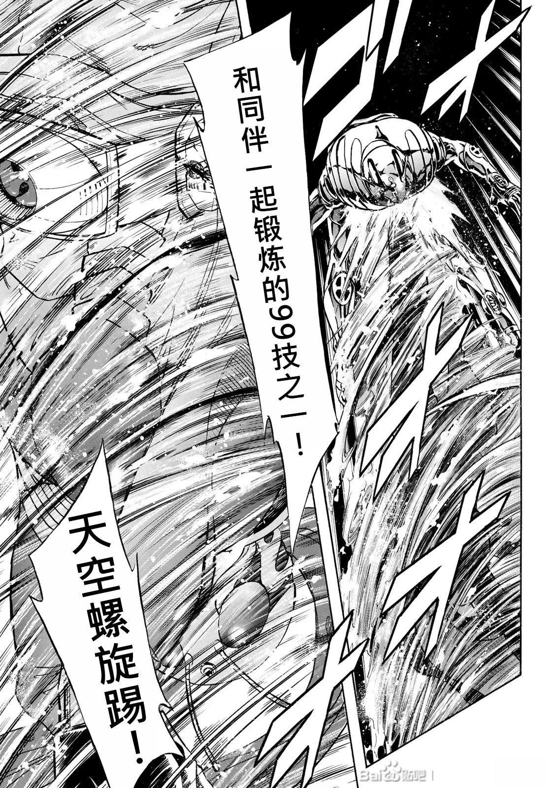 第177话33