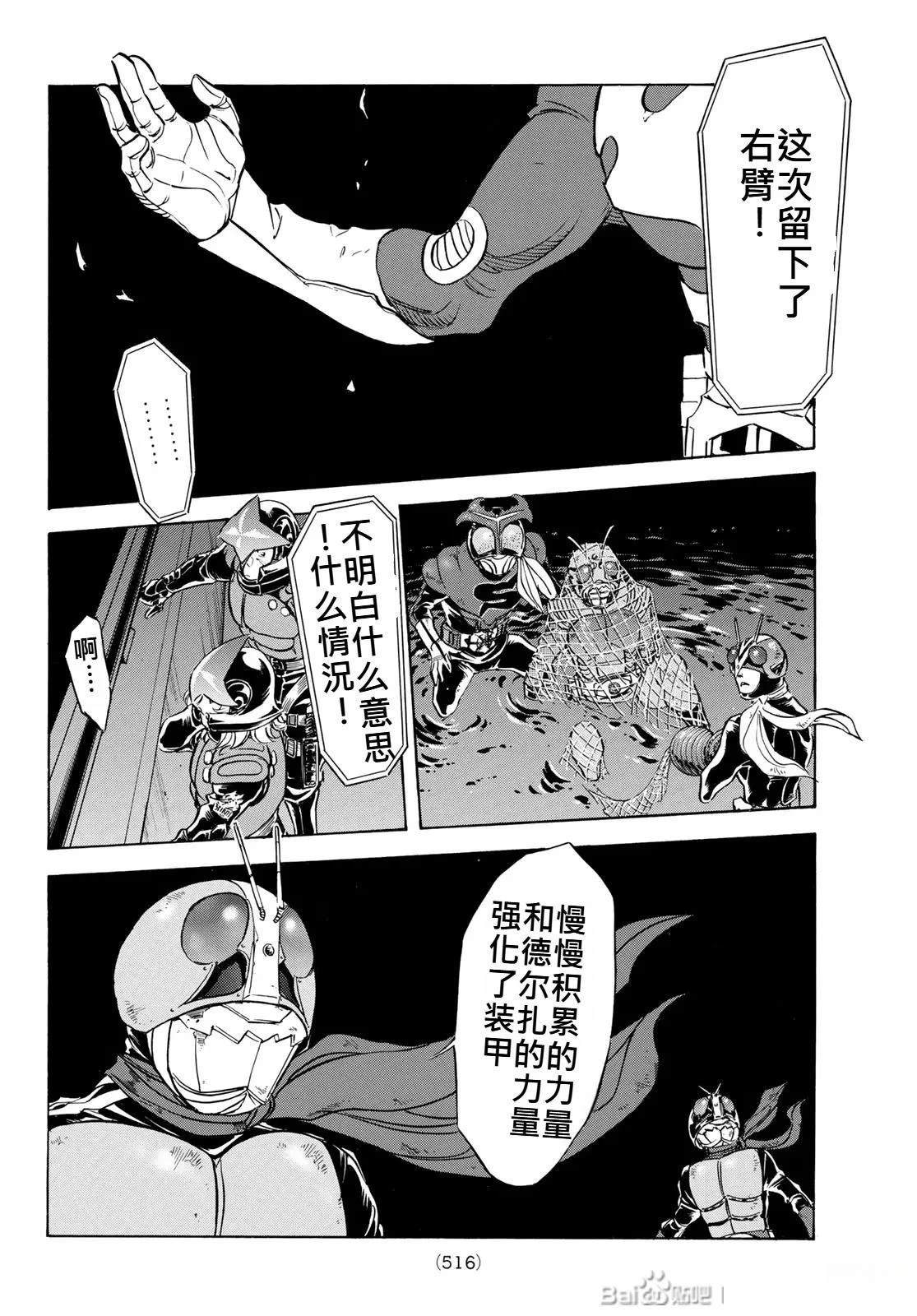 第175话26