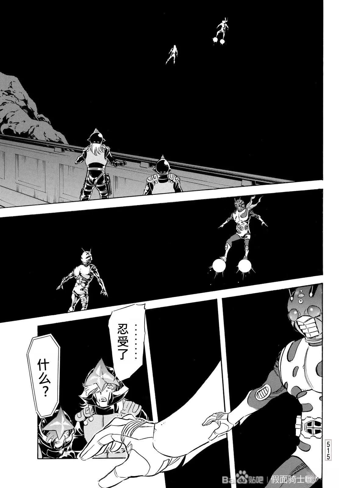 第175话25
