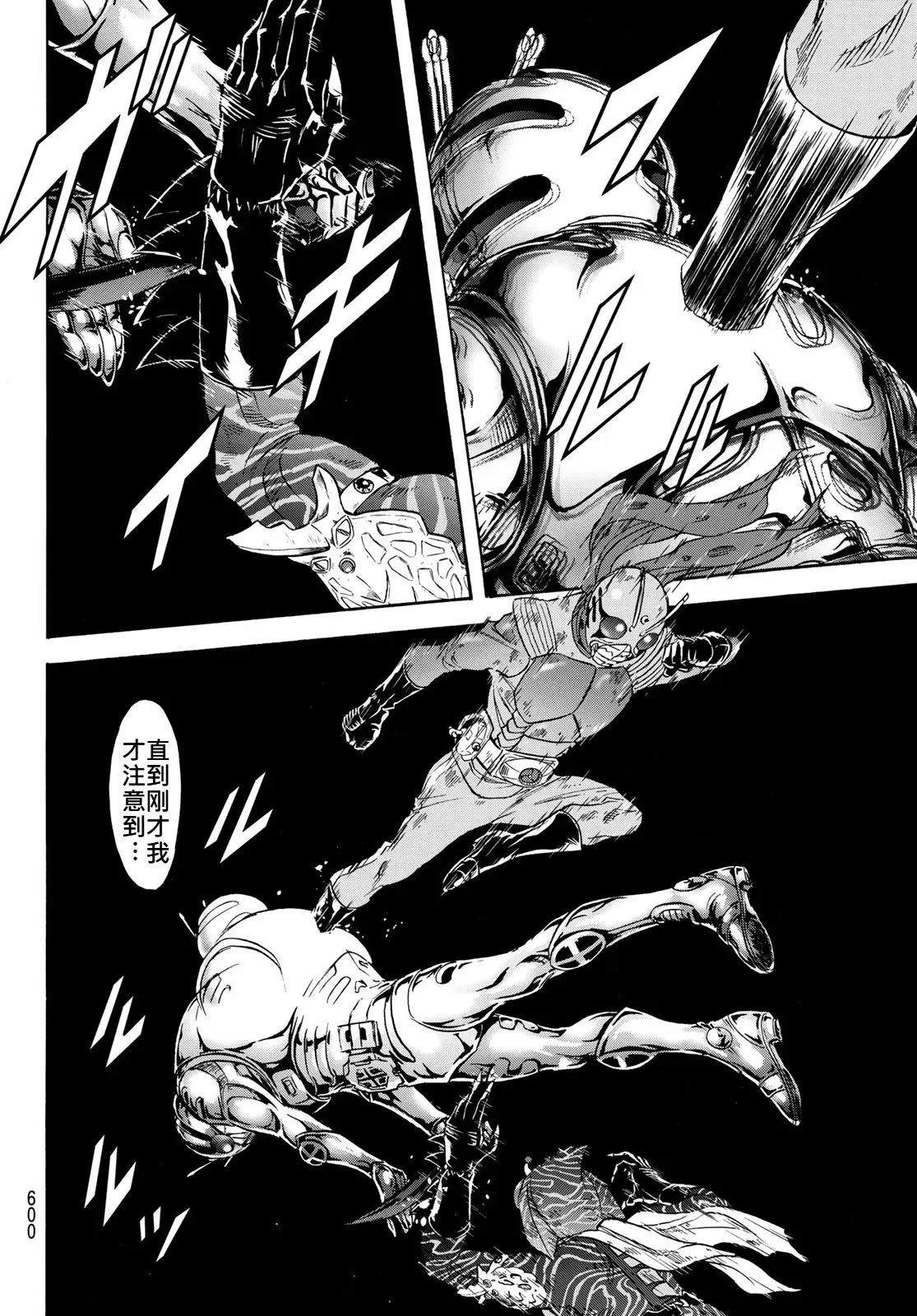 第176话29