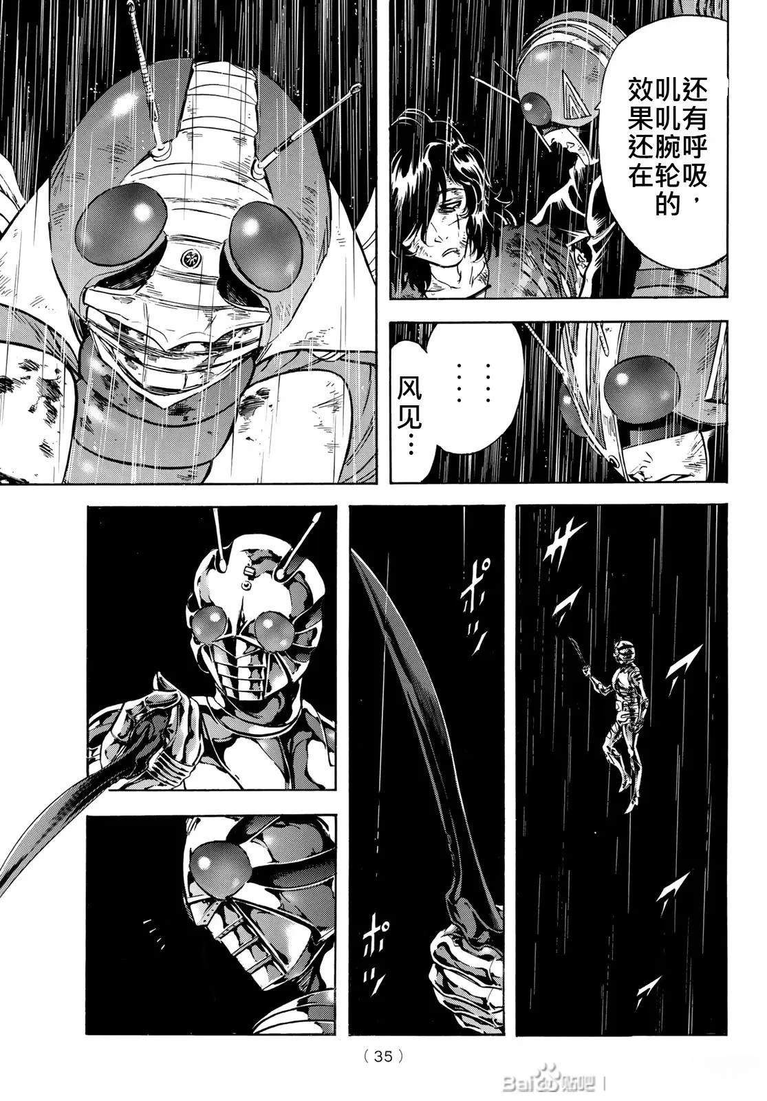 第177话25