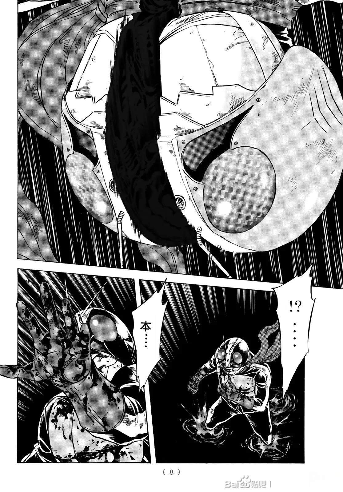 第177话3