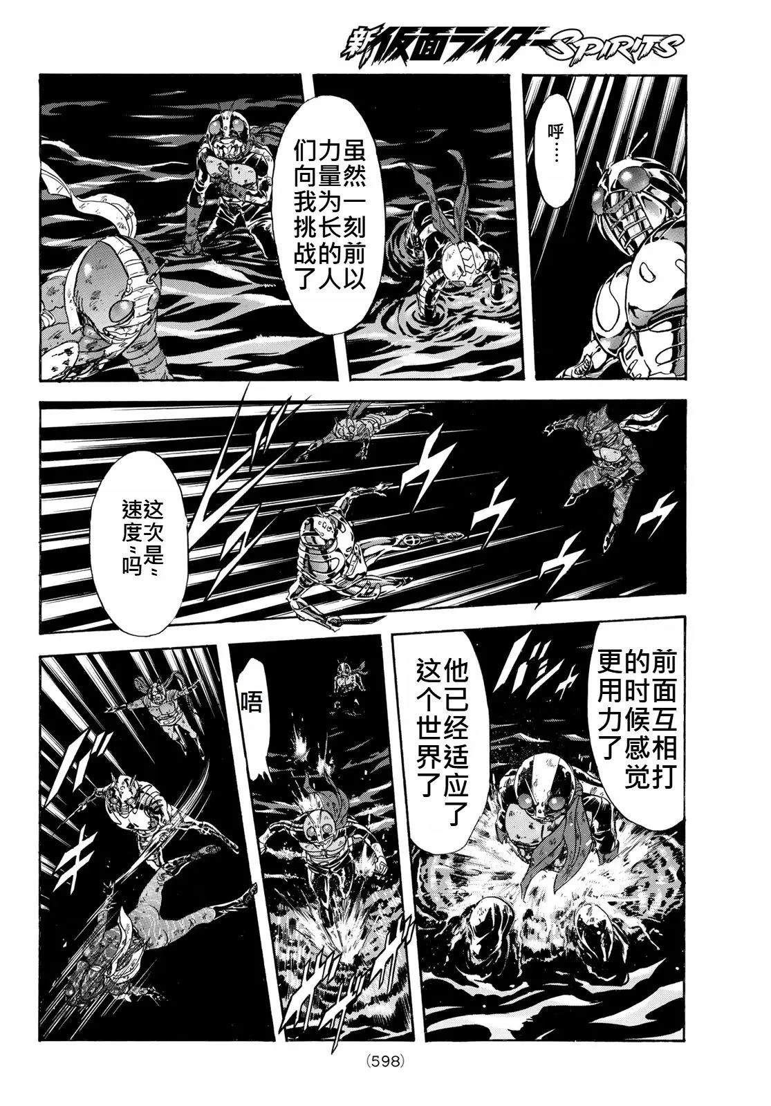 第176话27