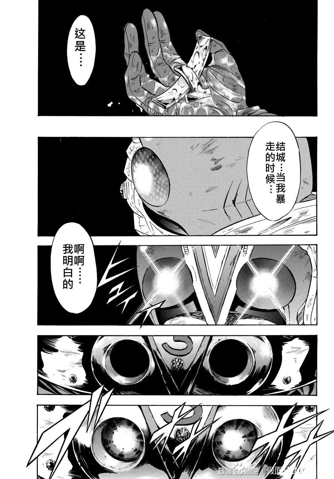 第177话42