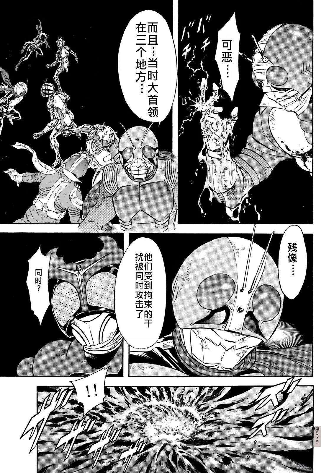 第176话4