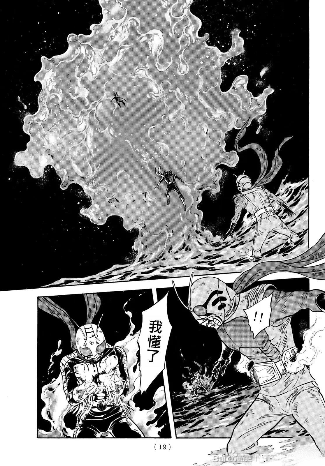 第177话13