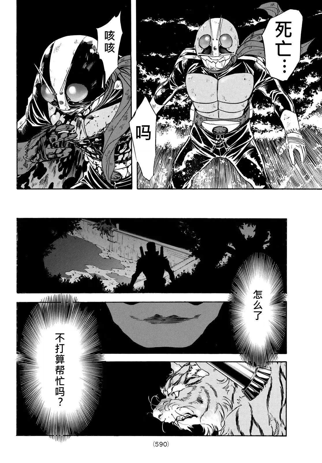 第176话19