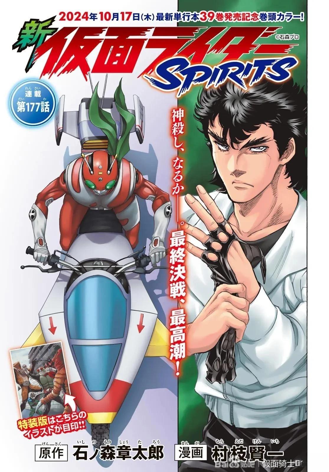 第177话0