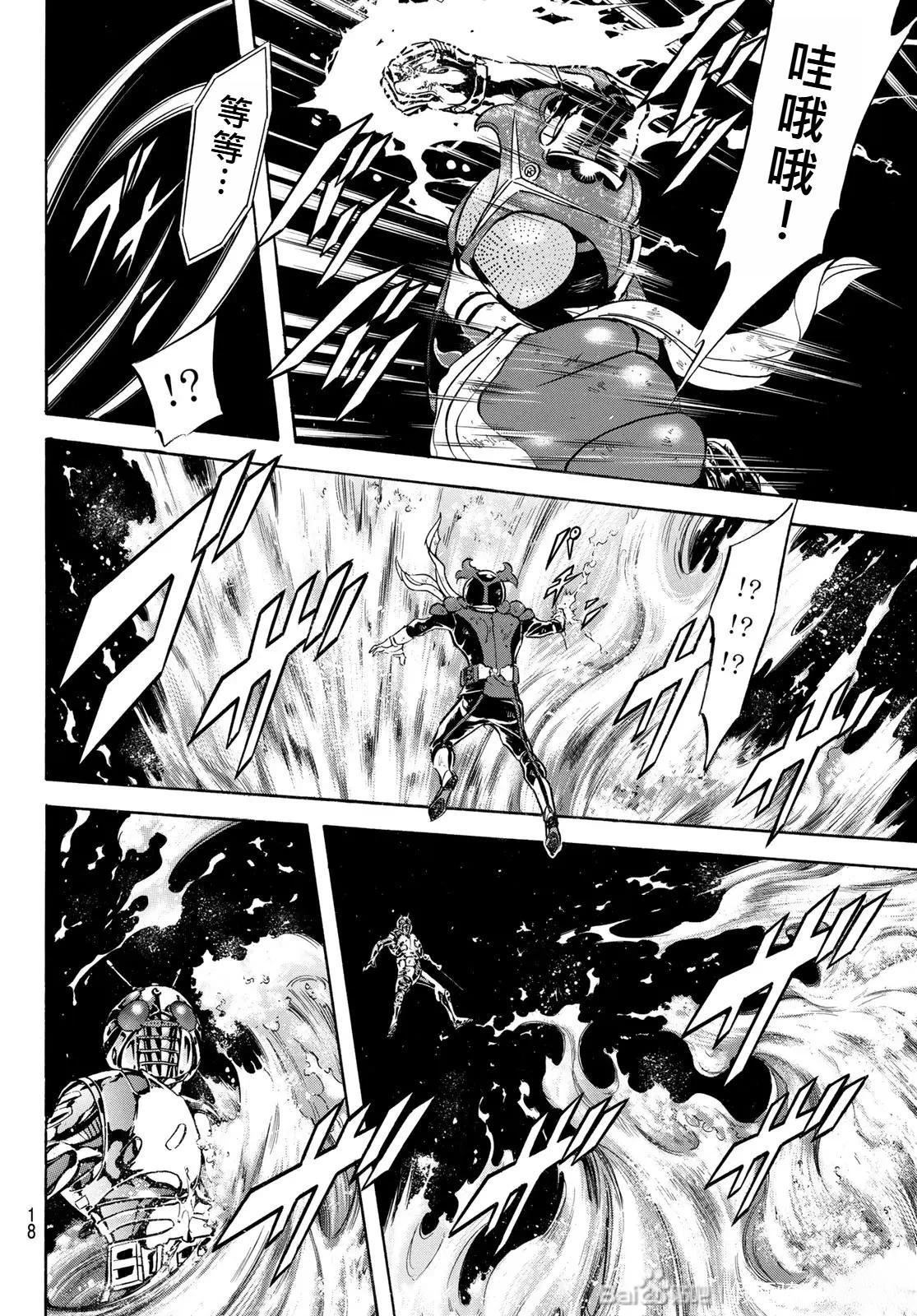 第177话12