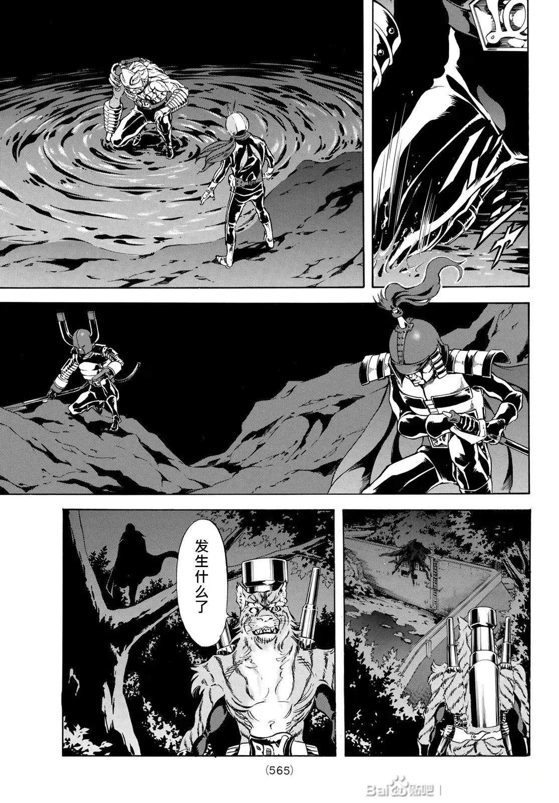 第174话8