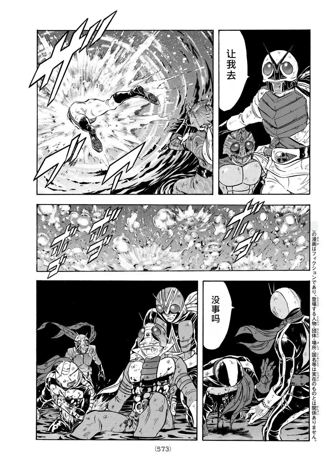 第176话2