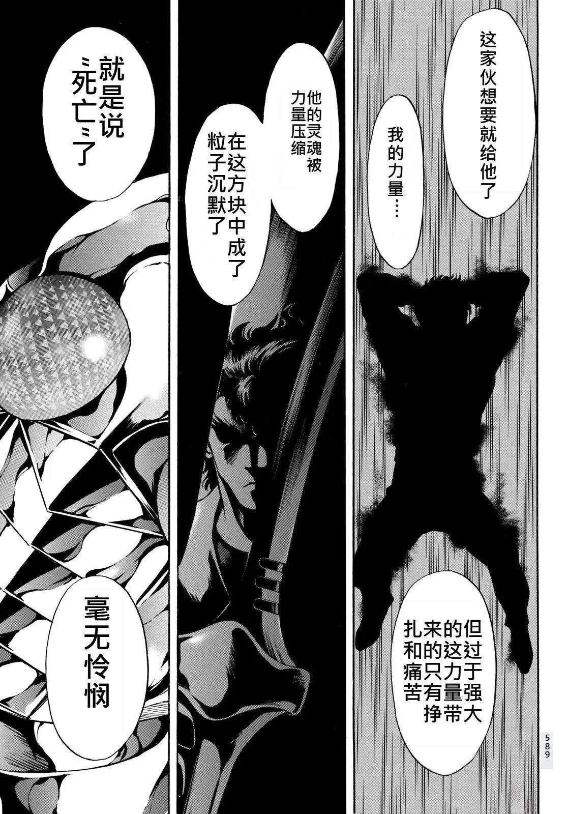 第176话18
