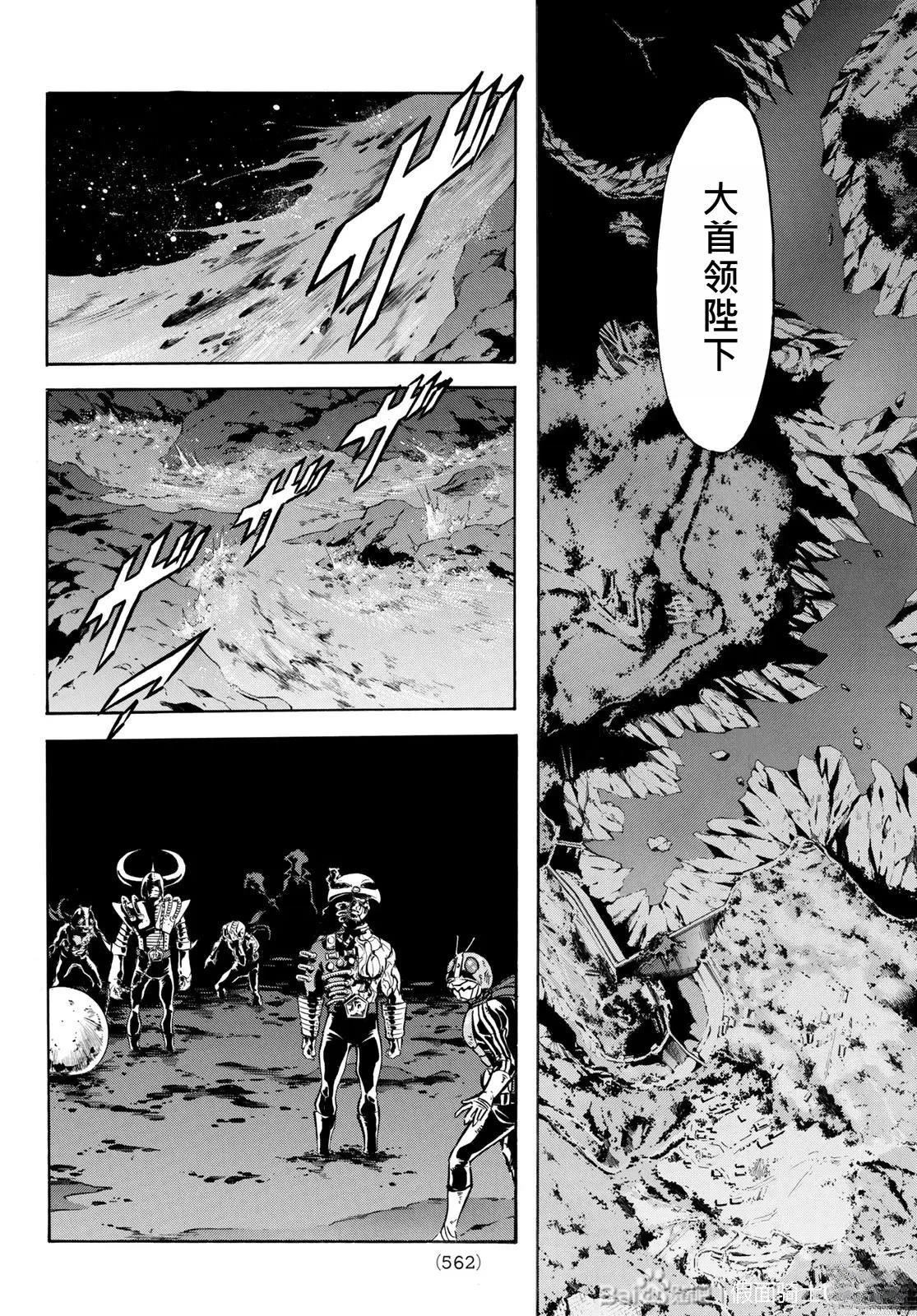 第174话5
