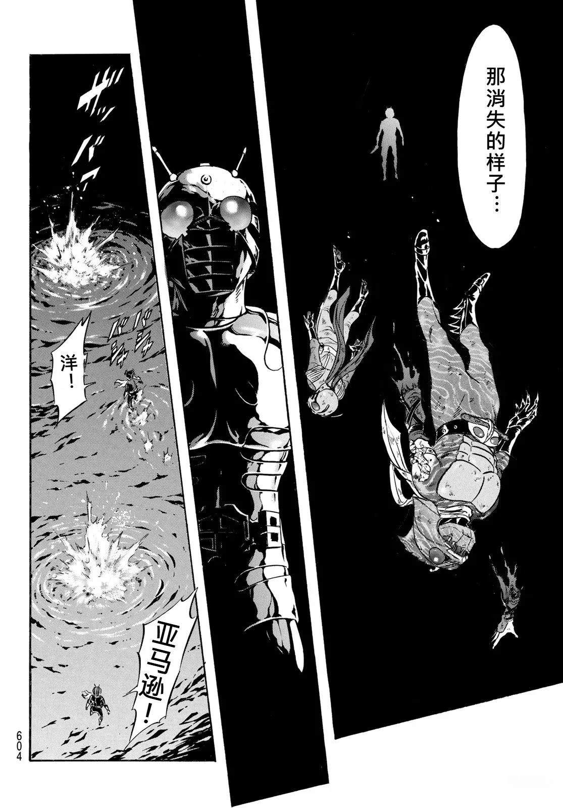 第176话33