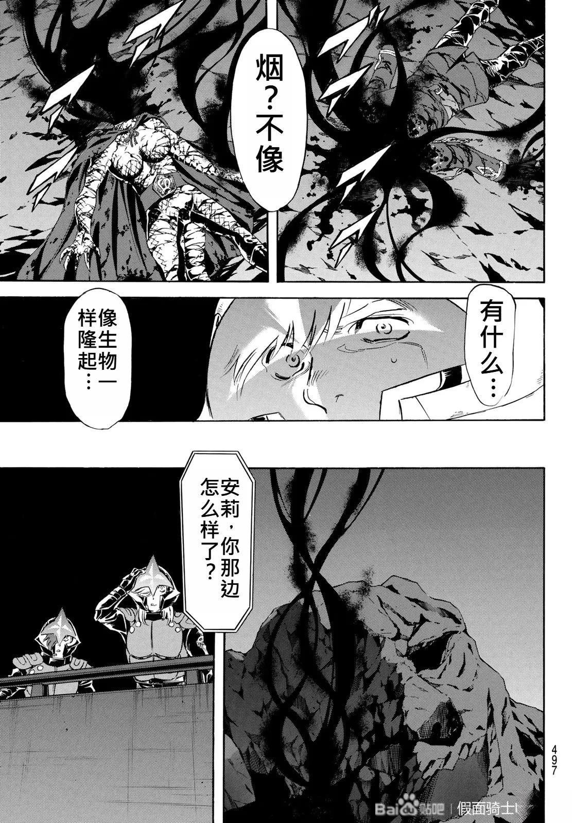 第175话8