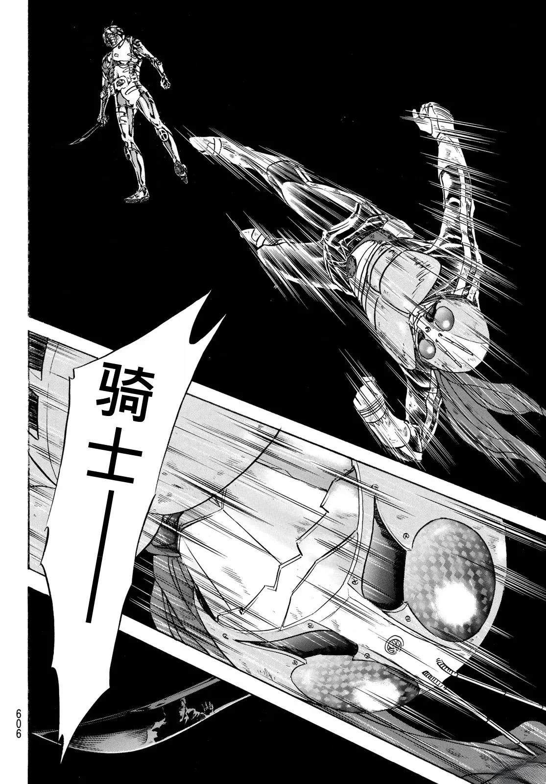 第176话35