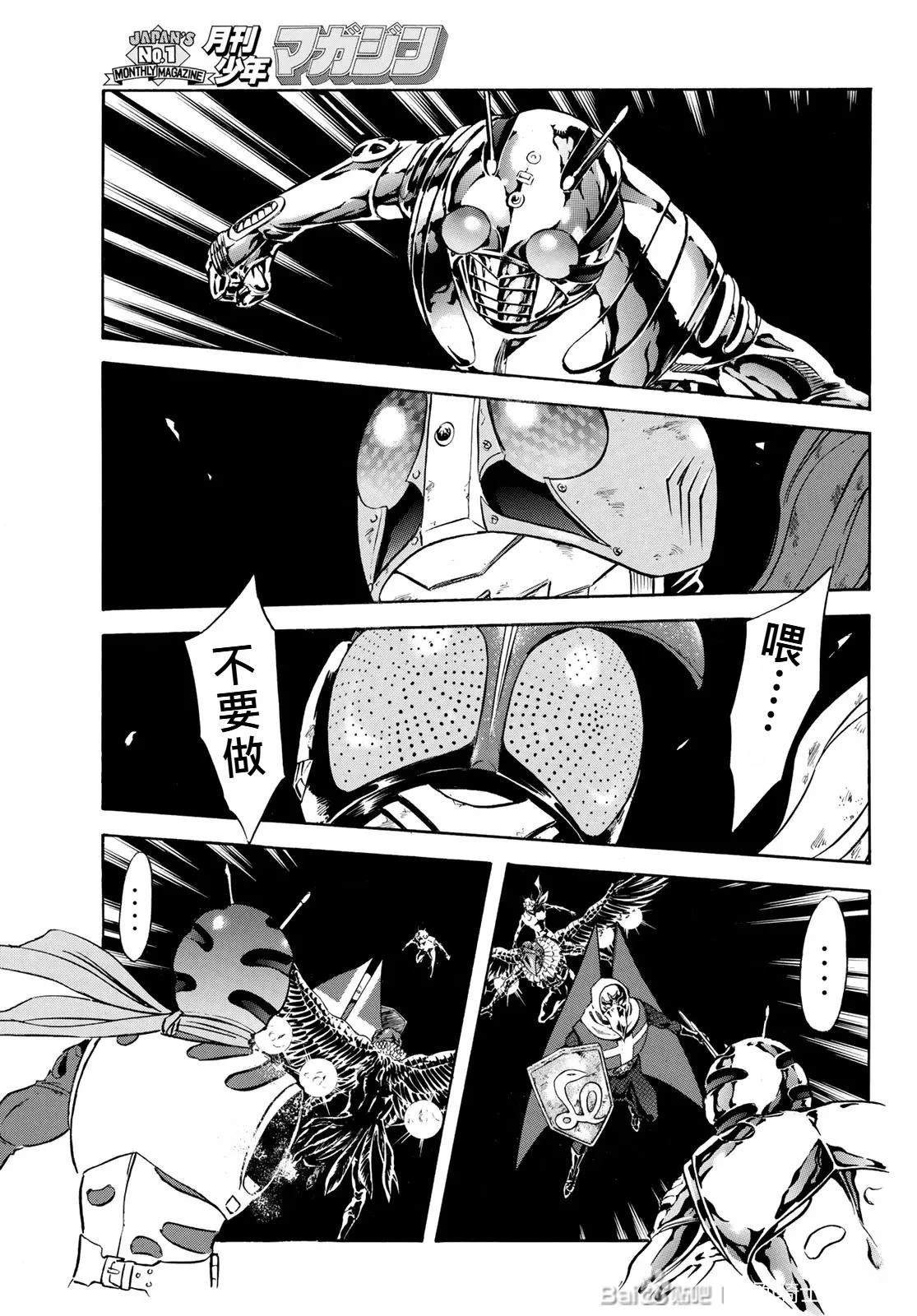 第174话14