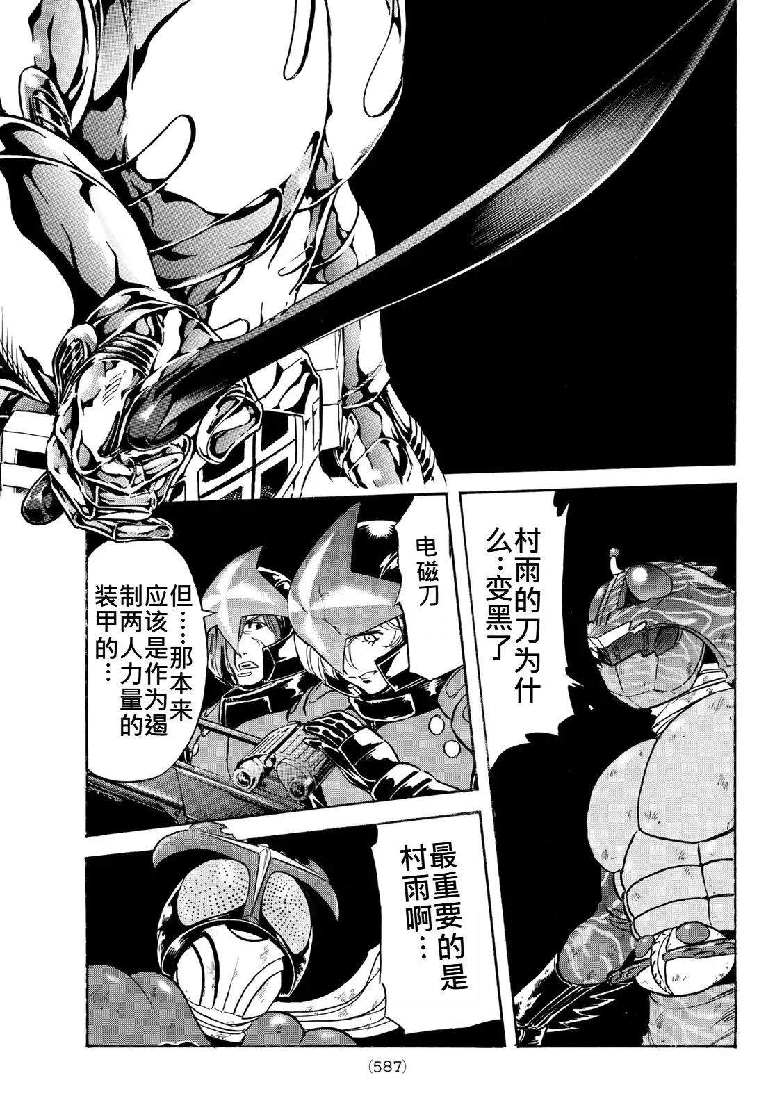 第176话16
