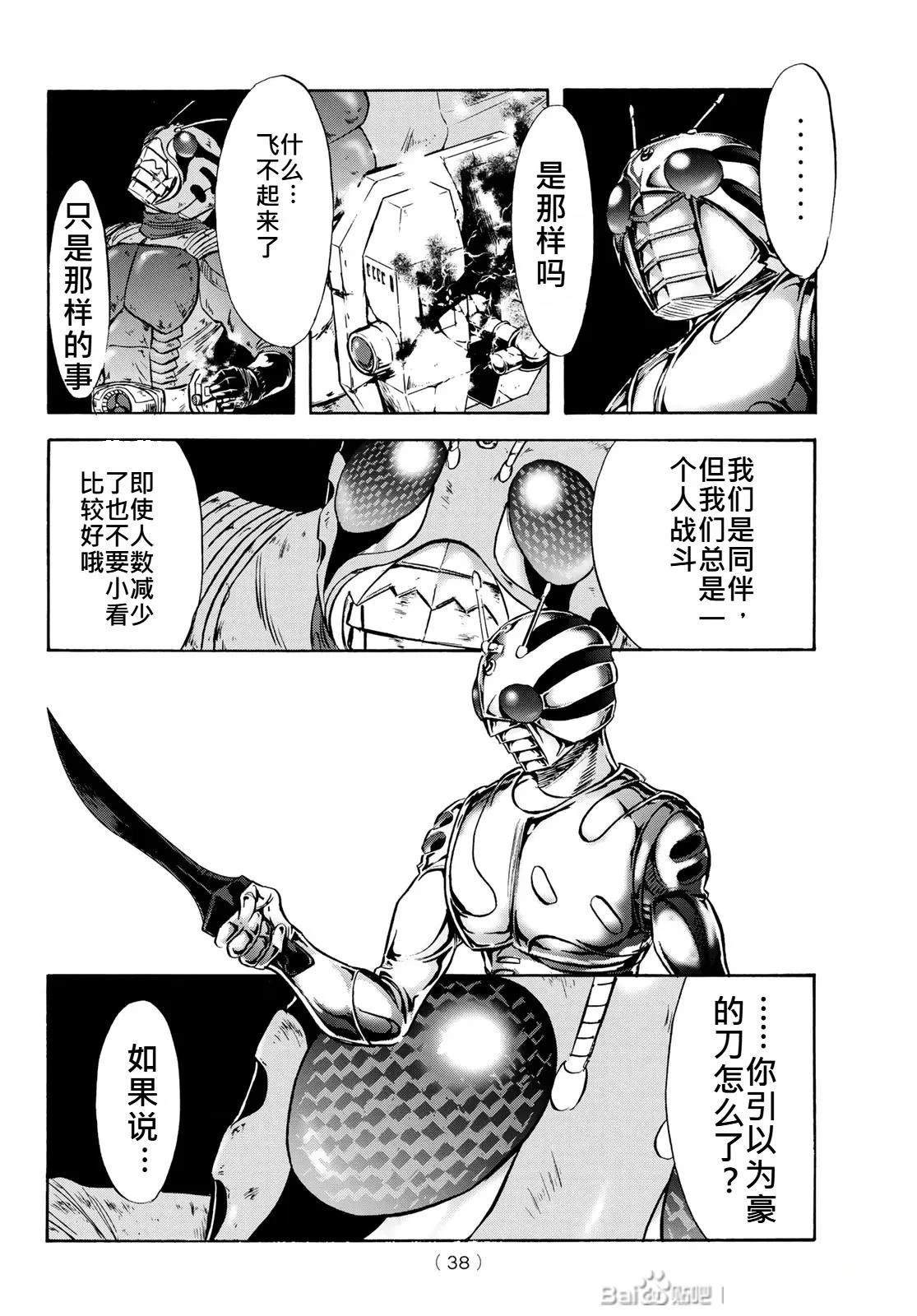 第177话28