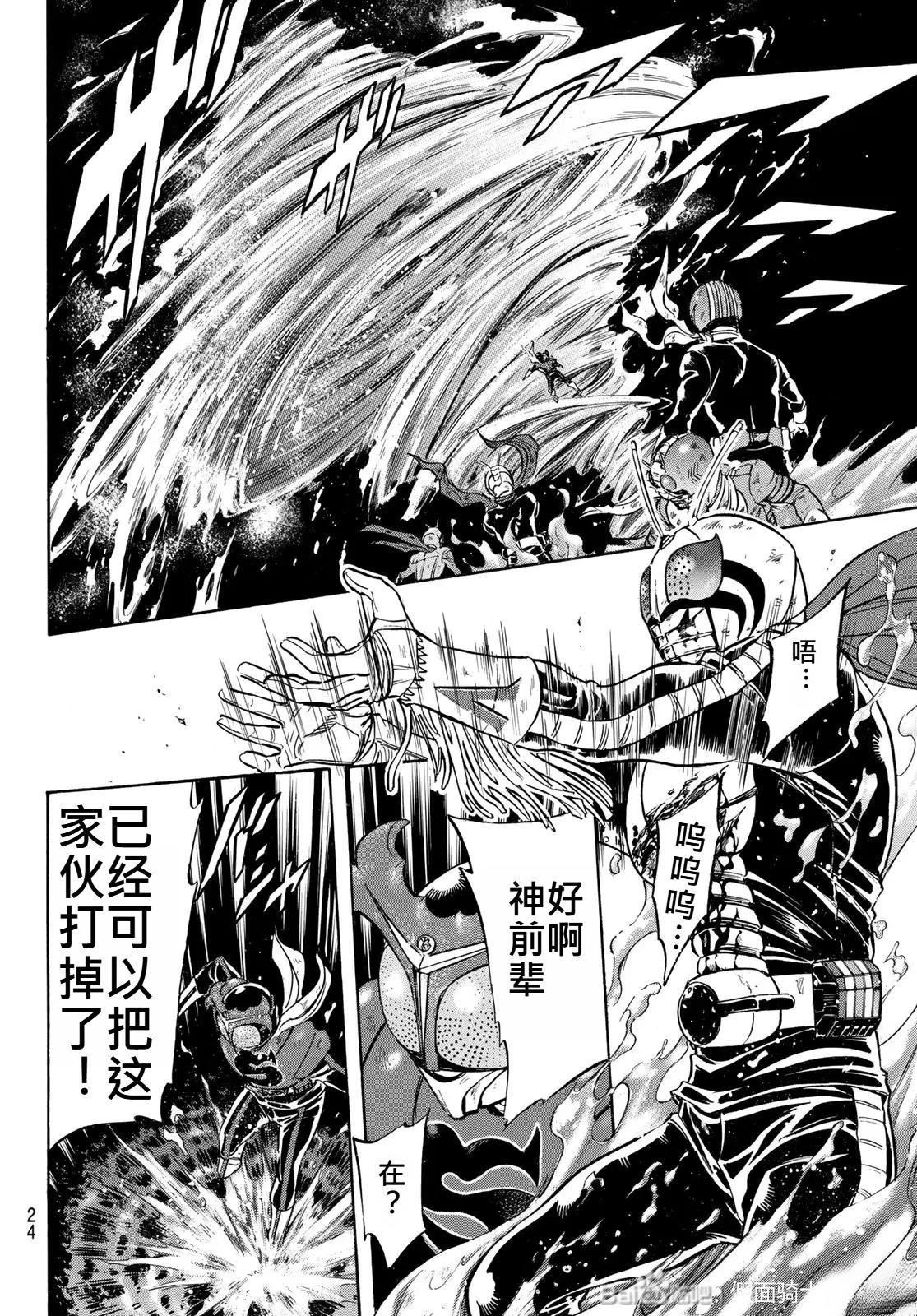 第177话17