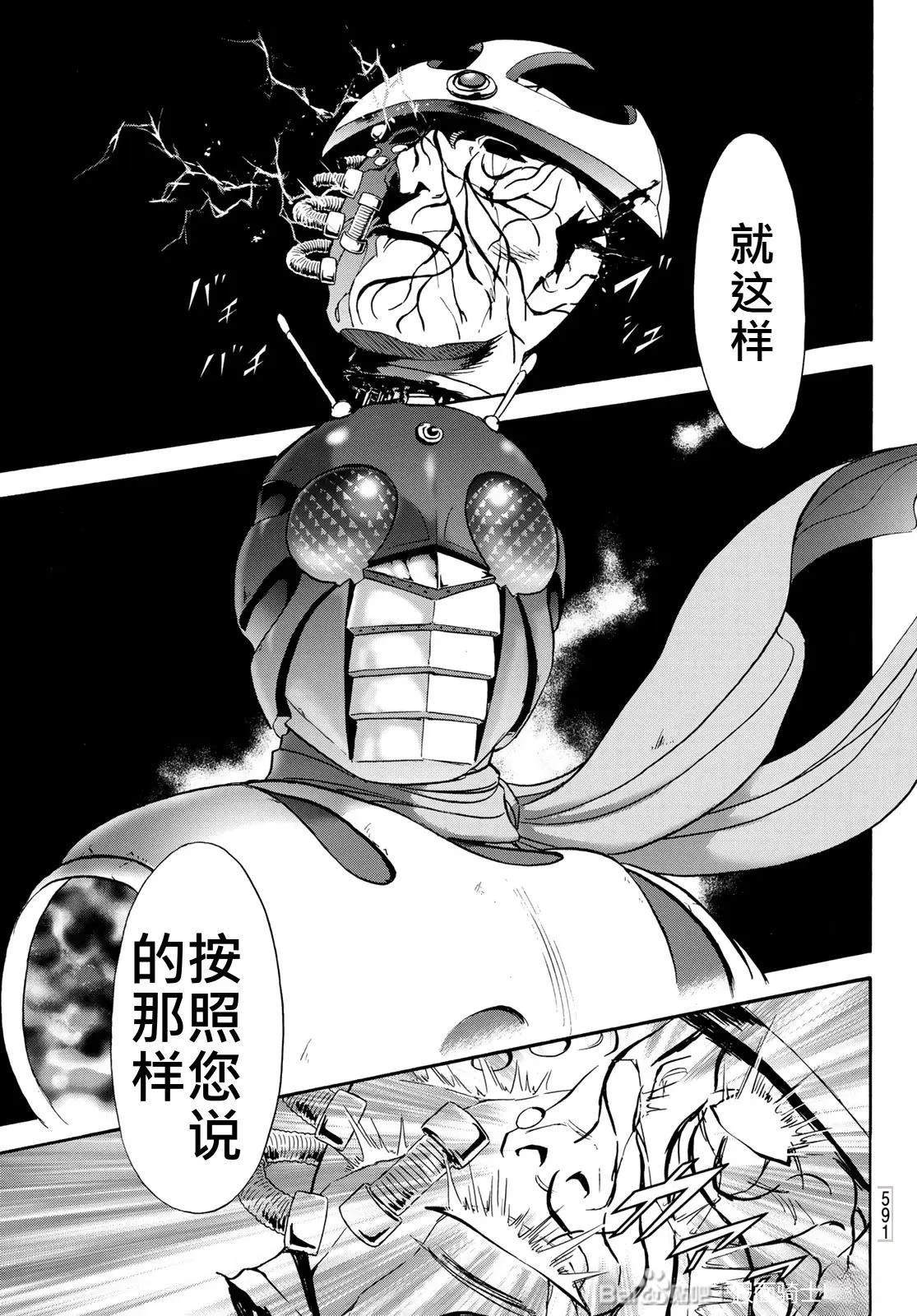 第174话33