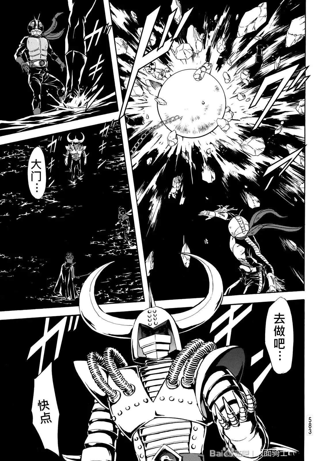 第174话25