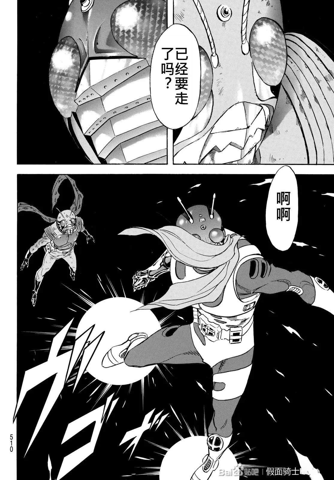 第175话20