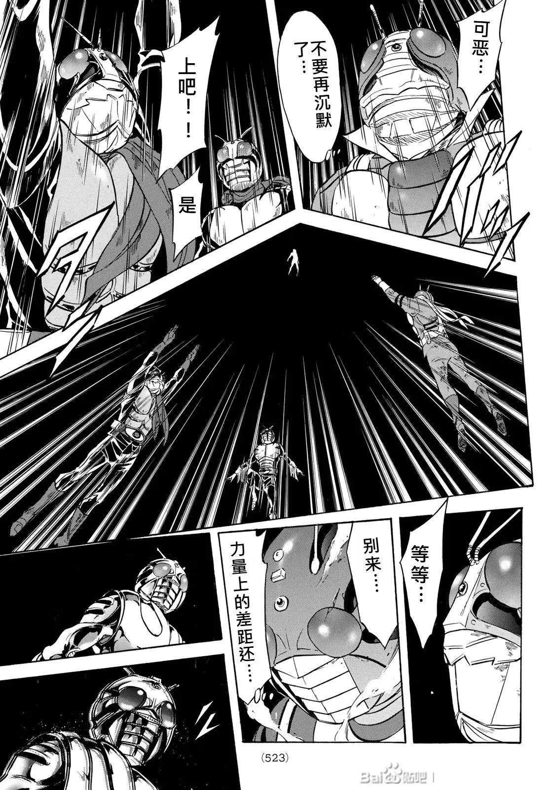 第175话33