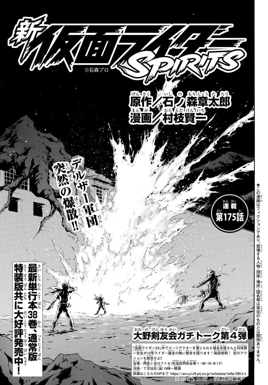 第175话0