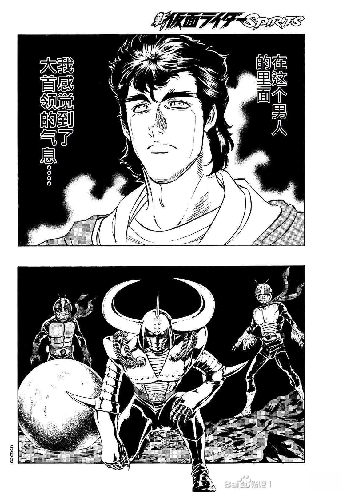 第174话11