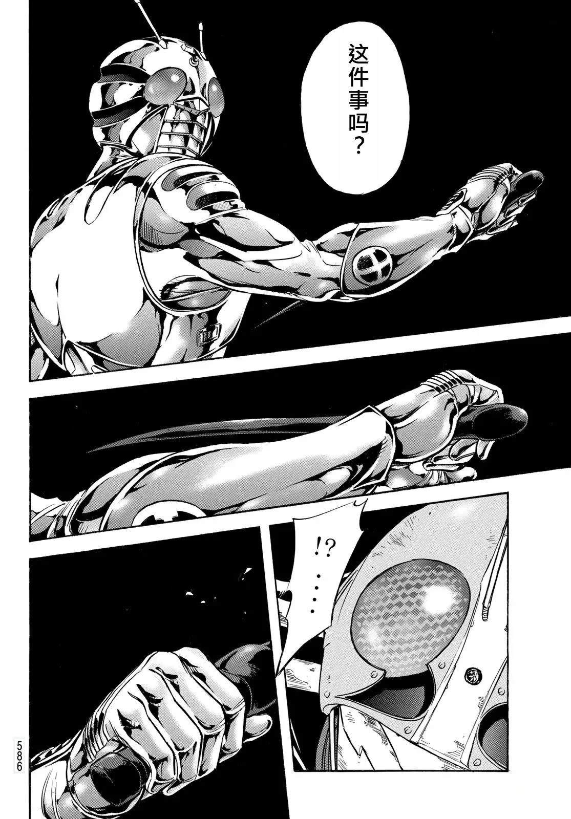 第176话15