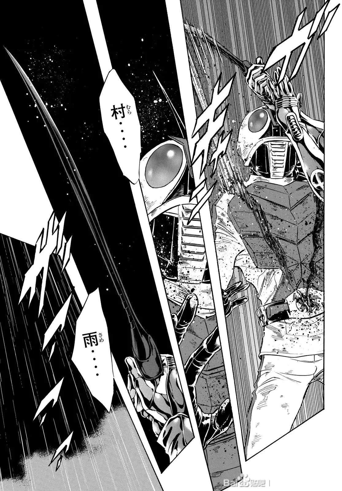 第177话23