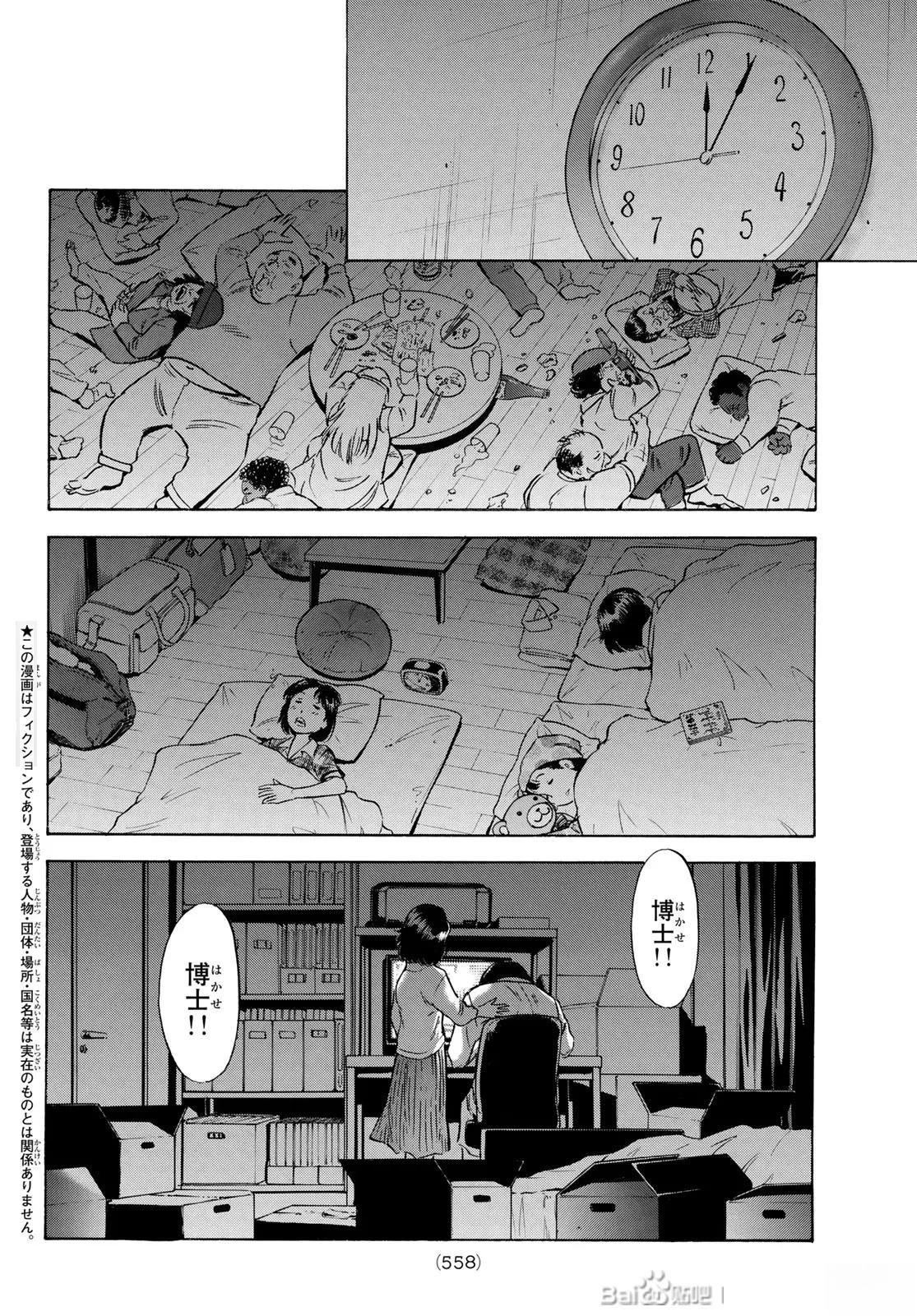 第174话1