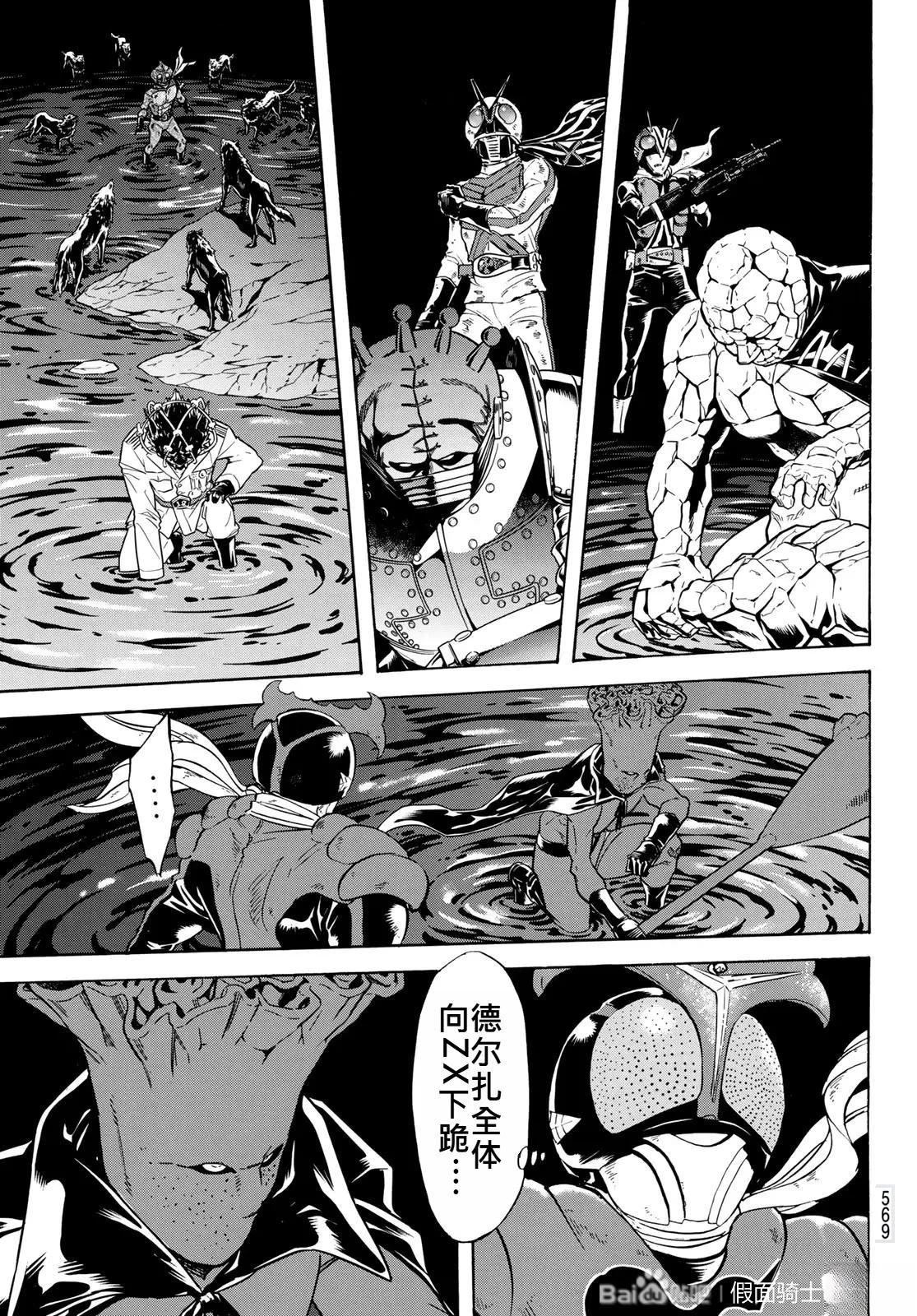 第174话12