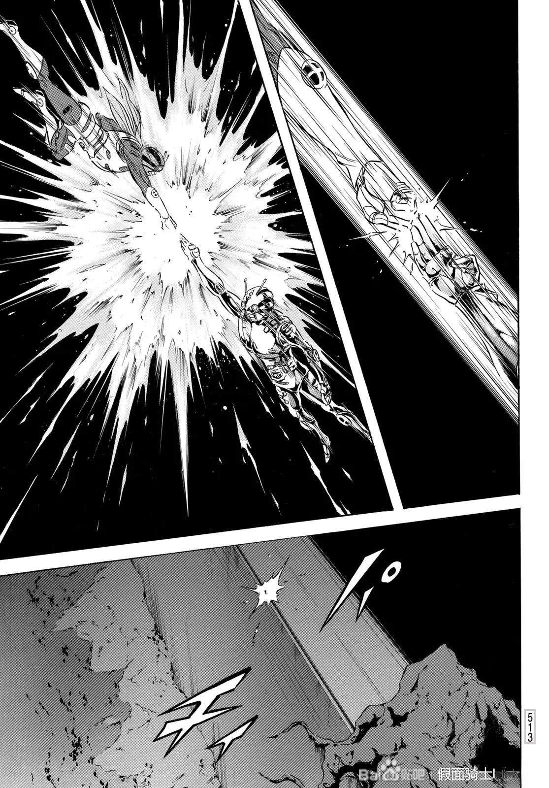 第175话23