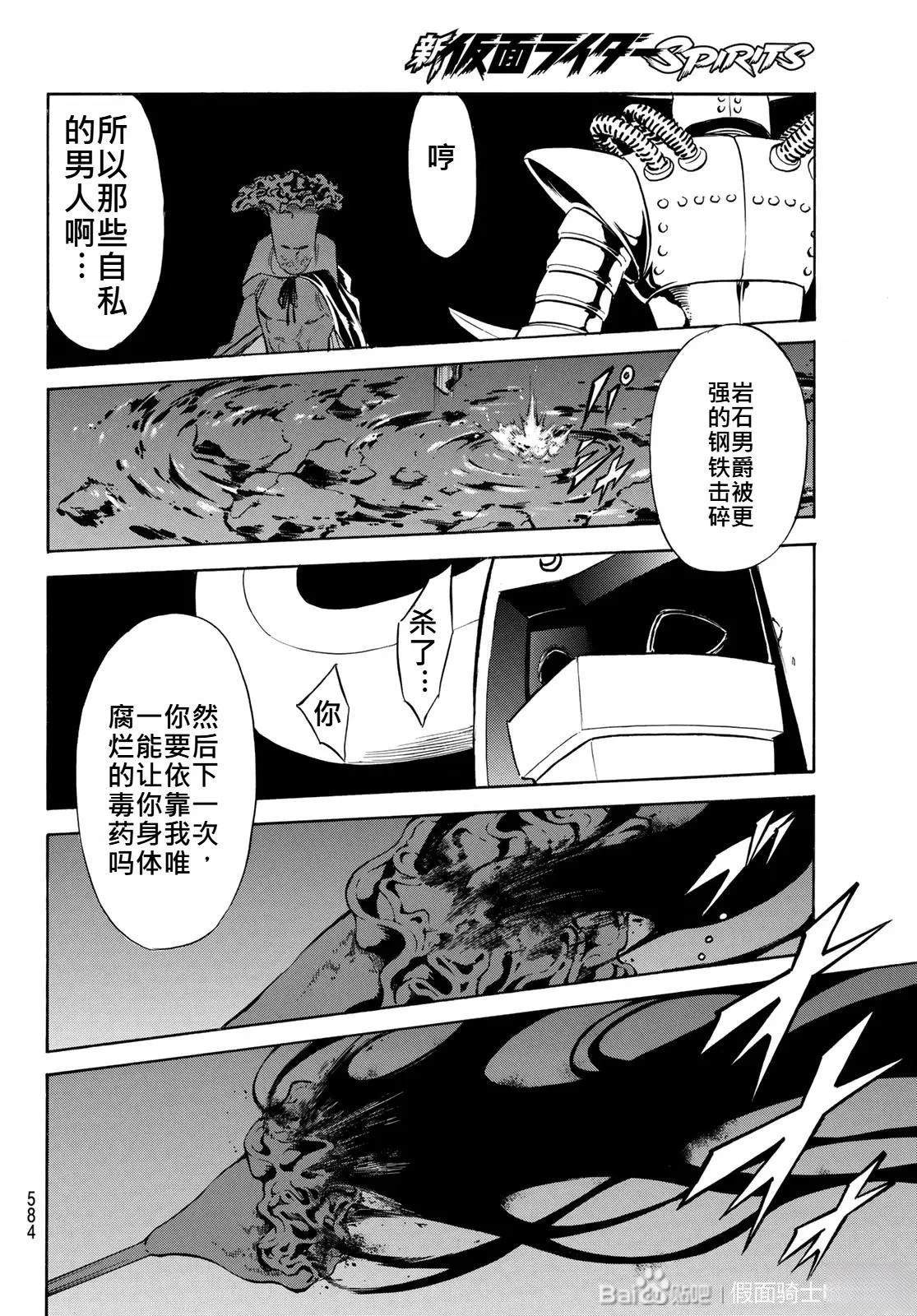 第174话26