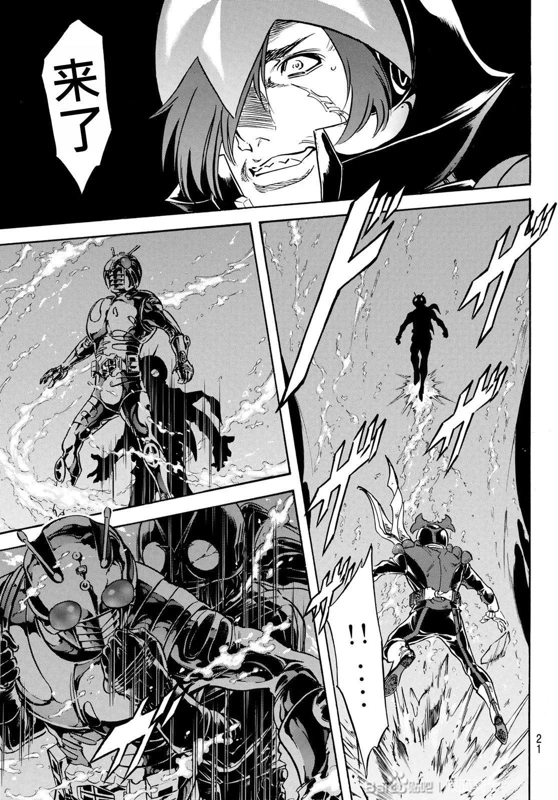 第177话15