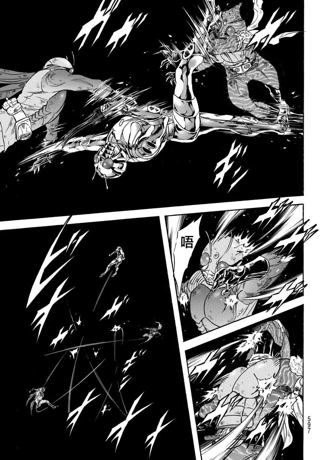 第176话26