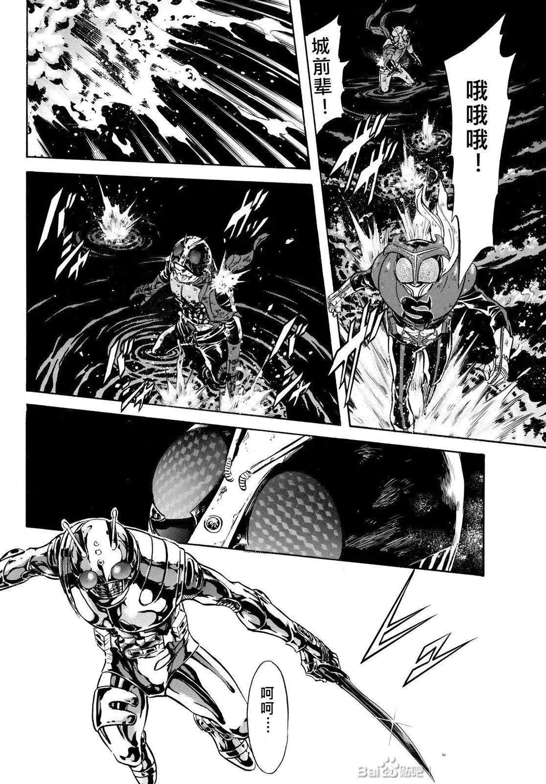 第177话9
