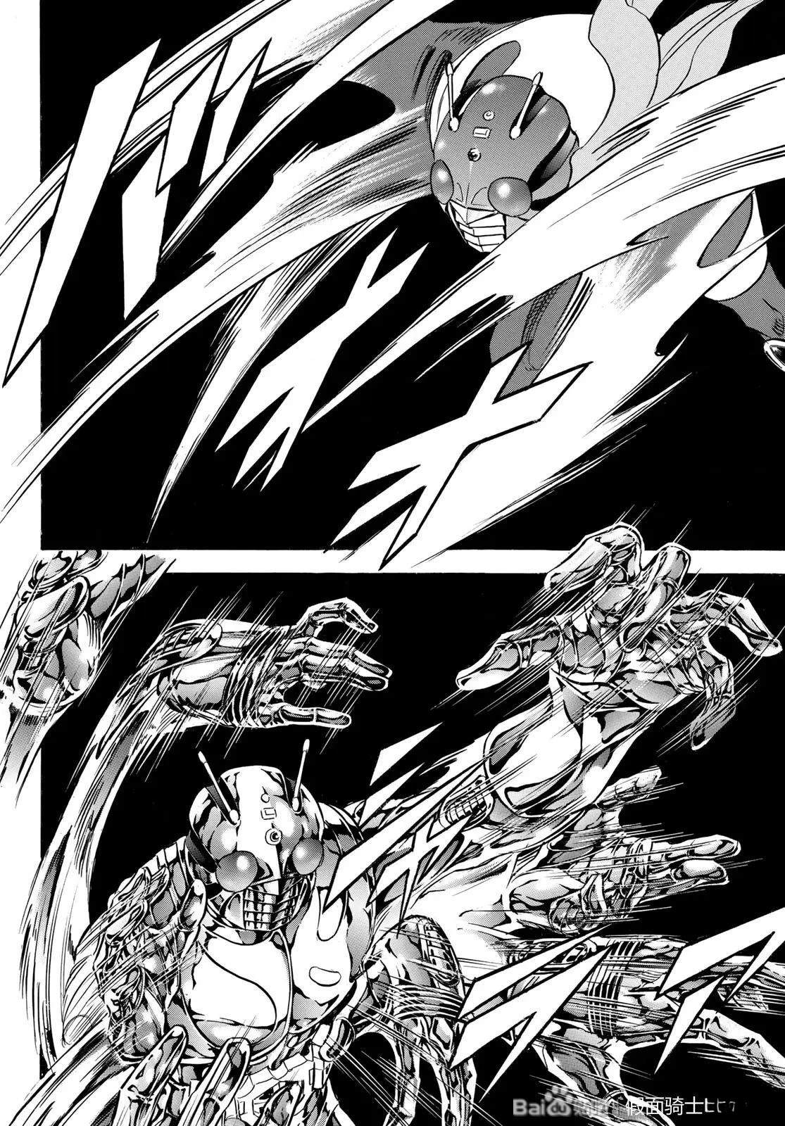 第175话28