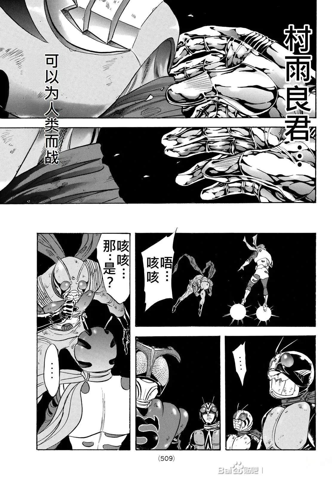 第175话19