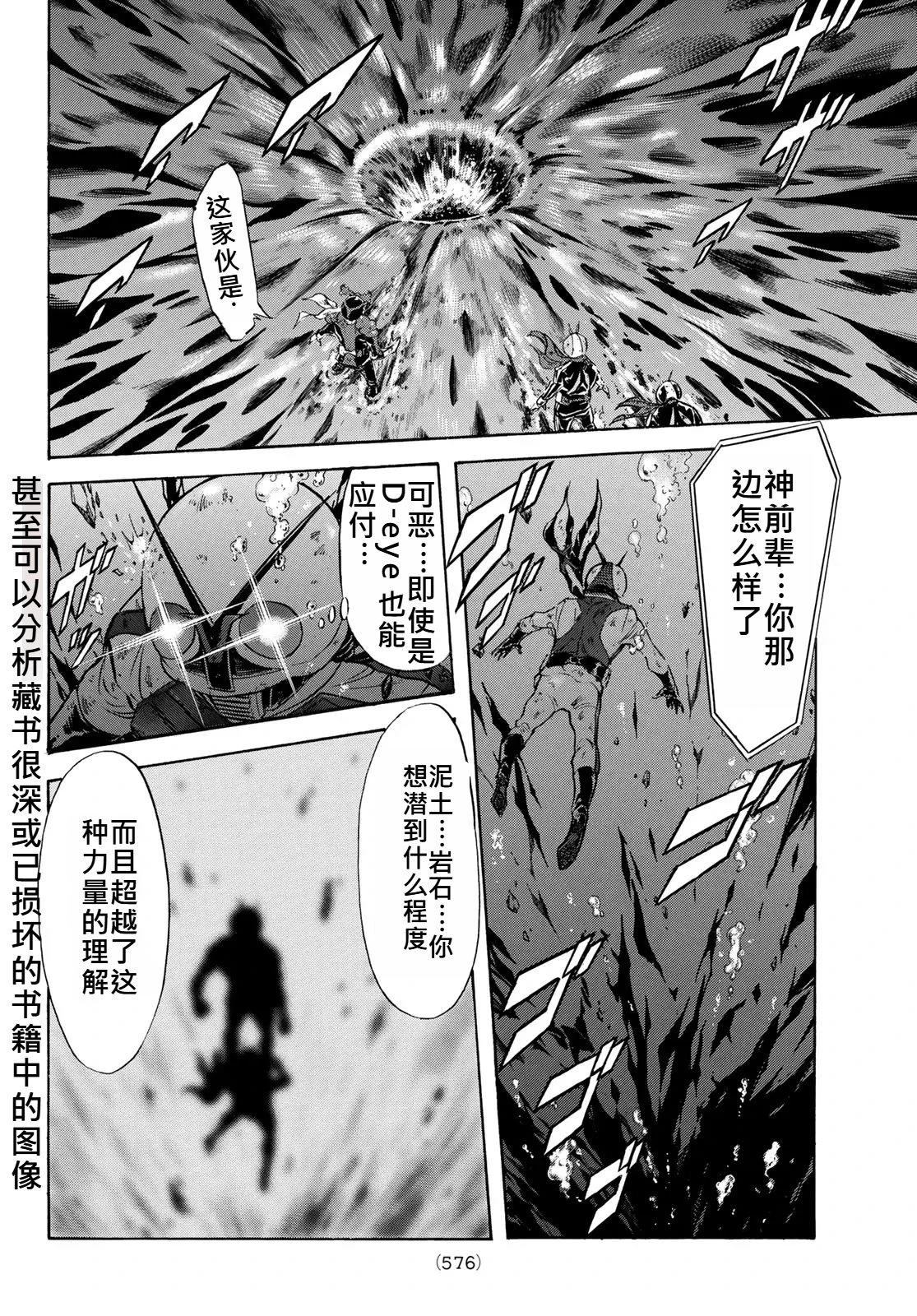 第176话5