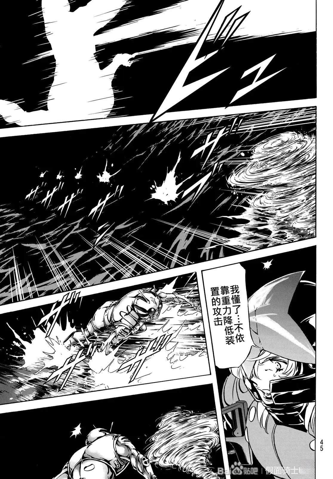 第177话35