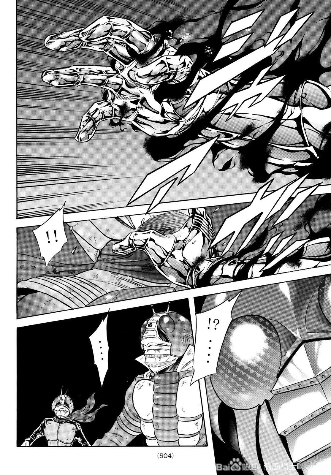 第175话14