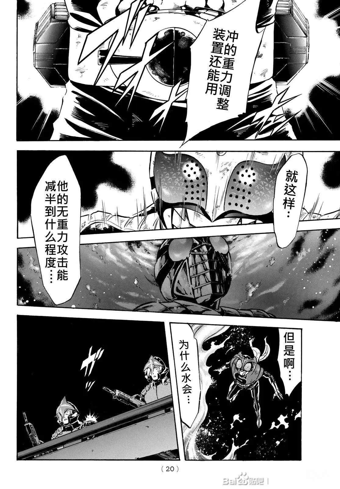 第177话14