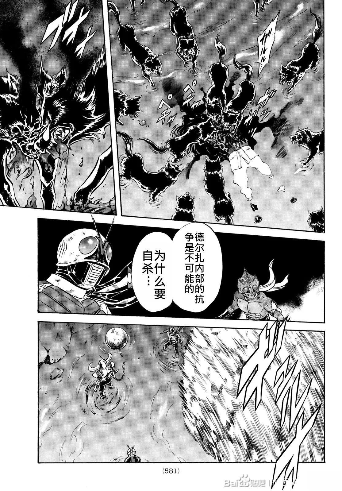 第174话23