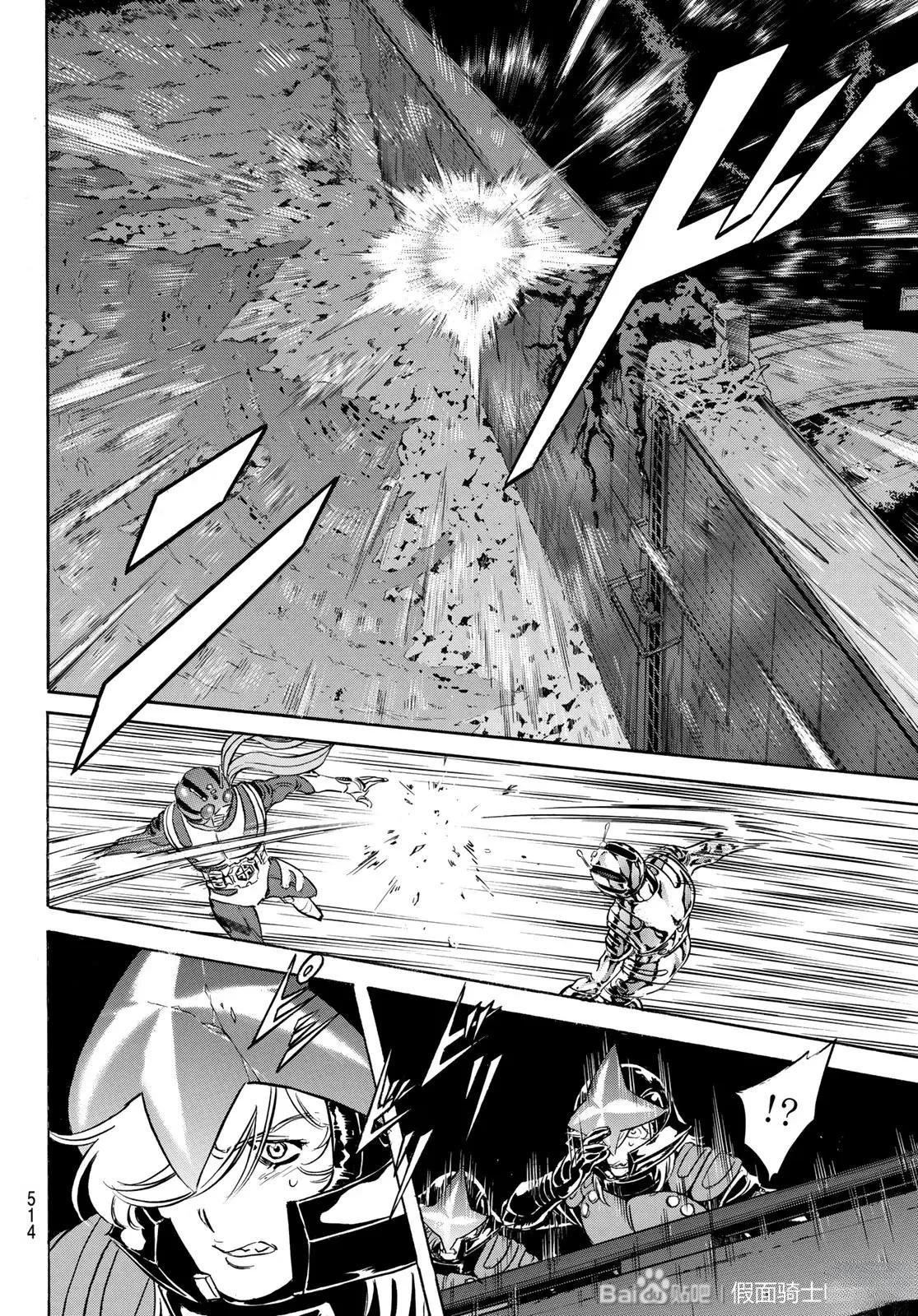 第175话24